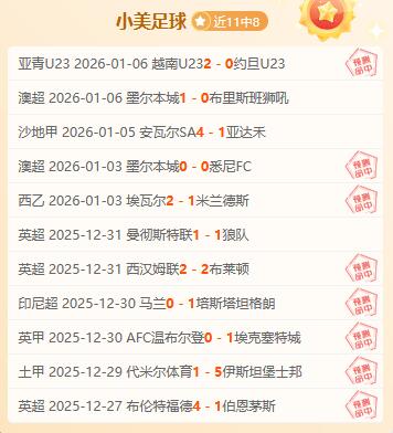 博洛尼亚主,场能否迎来,胜利狂欢,开宝体育,开宝体育官网,开宝体育官方,开宝体育下载