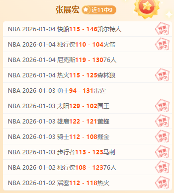 湖人主场能,否强势反弹,摆脱连败阴,开宝体育,开宝体育官网,开宝体育官方,开宝体育下载