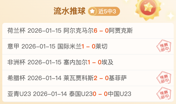法国足球巨,星汇聚,外媒精编阵,开宝体育,开宝体育官网,开宝体育官方,开宝体育下载