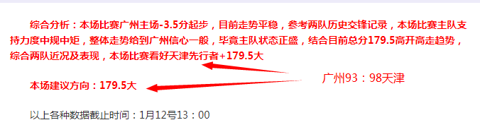 赛季英超争,冠格局生变,欧冠新赛制,开宝体育,开宝体育官网,开宝体育官方,开宝体育下载