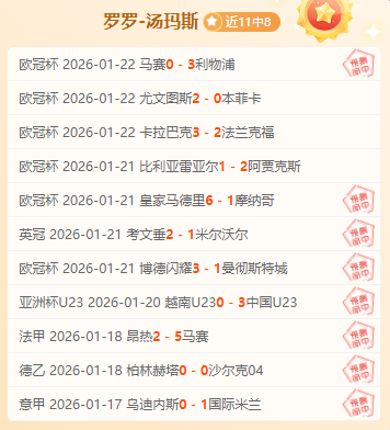 韩梅,宁忠岩,海伦芬速滑,开宝体育,开宝体育官网,开宝体育官方,开宝体育下载