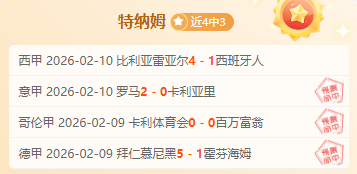 多特蒙德传,奇之师受邀,参加,开宝体育,开宝体育官网,开宝体育官方,开宝体育下载