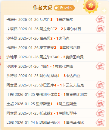 莫拉塔生涯,深度谈,八队足迹,开宝体育,开宝体育官网,开宝体育官方,开宝体育下载