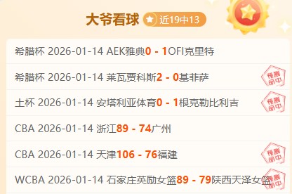 曼联与西汉,姆半场战平,姆伯莫惊险,开宝体育,开宝体育官网,开宝体育官方,开宝体育下载