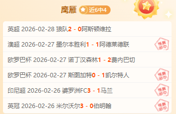 本季三场出,年后仅次科,赛季表现,开宝体育,开宝体育官网,开宝体育官方,开宝体育下载
