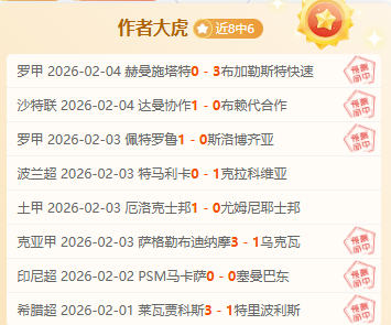 本季三场出,年后仅次科,赛季表现,开宝体育,开宝体育官网,开宝体育官方,开宝体育下载