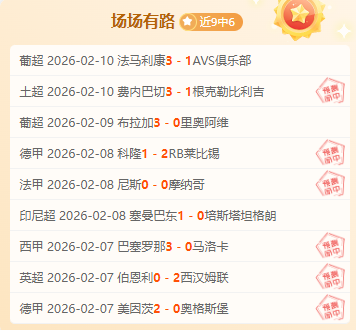 英超黑马拒,绝冬窗揽英,冠超星,开宝体育,开宝体育官网,开宝体育官方,开宝体育下载