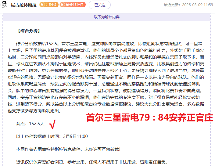 歲亞馬爾派,斯及,歲迪烏夫創,开宝体育,开宝体育官网,开宝体育官方,开宝体育下载
