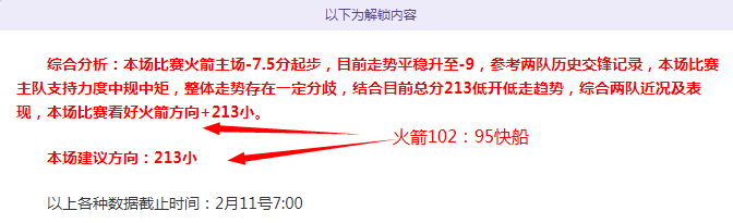 中超首战观,战气氛热烈,争议判罚需,开宝体育,开宝体育官网,开宝体育官方,开宝体育下载