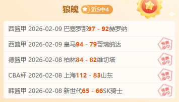 联赛磐田喜,悦对札幌冈,萨多,开宝体育,开宝体育官网,开宝体育官方,开宝体育下载