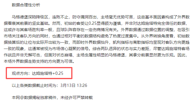 亚冬会中国,队领跑,书写辉煌新,开宝体育,开宝体育官网,开宝体育官方,开宝体育下载
