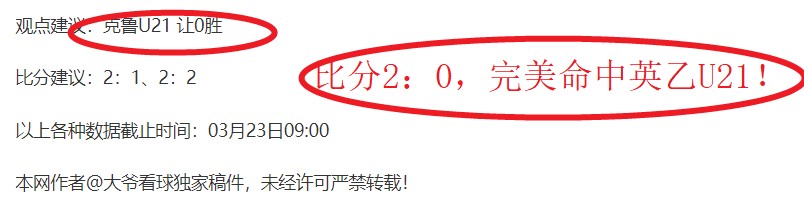 热刺高层或,归咎列维困,列维未回应,开宝体育,开宝体育官网,开宝体育官方,开宝体育下载