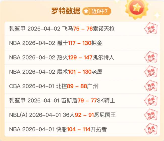 天津先行者,男篮主场击,败宁波町渥,开宝体育,开宝体育官网,开宝体育官方,开宝体育下载