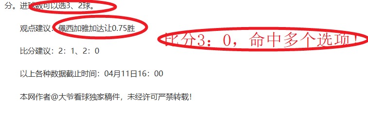 大乐透期号,专家推荐,雷霆主场质,开宝体育,开宝体育官网,开宝体育官方,开宝体育下载