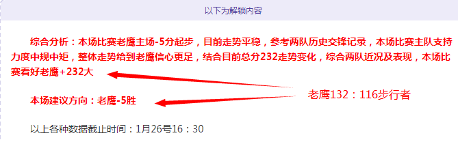 大乐透期号,专家质合分,四维彩超预,开宝体育,开宝体育官网,开宝体育官方,开宝体育下载