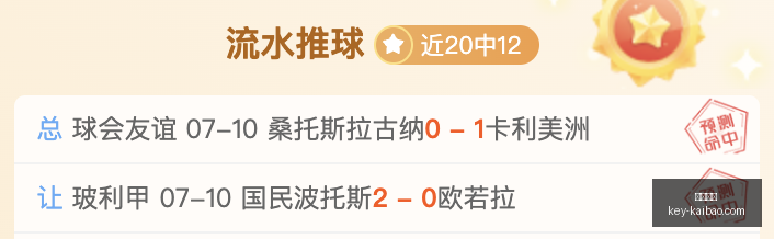 开宝体育,开宝体育官网,开宝体育App,开宝体育官网,开宝体育App,开宝体育直播,开宝体育入口,开宝体育中心