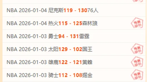 周定洋勇闯中超新篇章：告别成都，征途再启，奔跑不止！