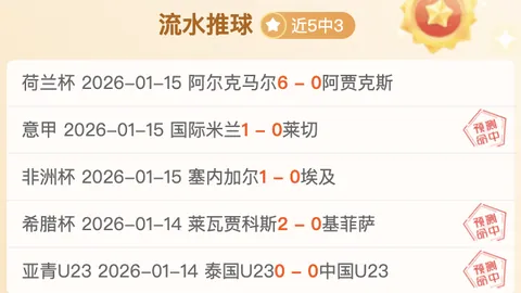 法国足球巨星汇聚：外媒精编阵容