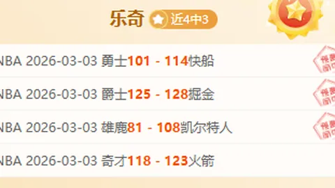 “民兵3”型洲际弹道导弹发射试验由美军实施