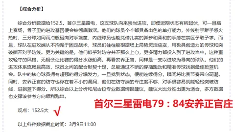 16歲亞馬爾派斯及15歲迪烏夫創下全球最年少亮相新紀錄！