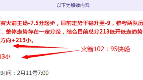 中超首战观战气氛热烈，争议判罚需关注