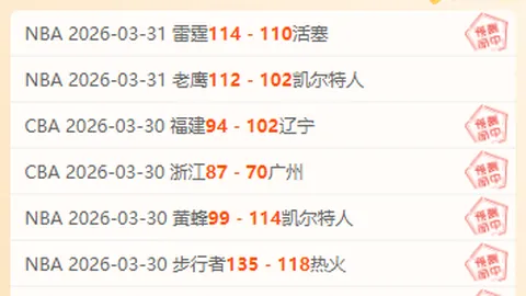 解放者杯交锋：尤文对阵麦德林，胜负预测