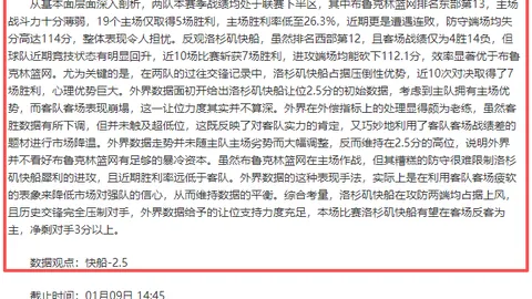 广东队以106-94击败吉林，球员表现两极分化：五佳三及格两失误