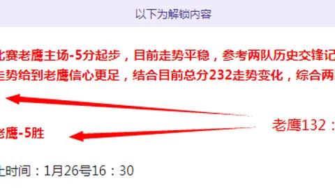 大乐透期号专家质合分析：四维彩超预测，红牌变阵策略