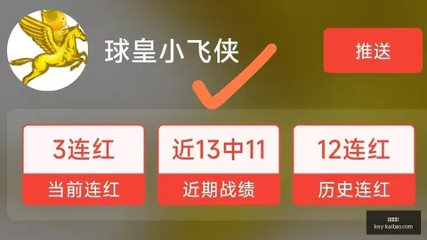 开宝体育 123321 7
